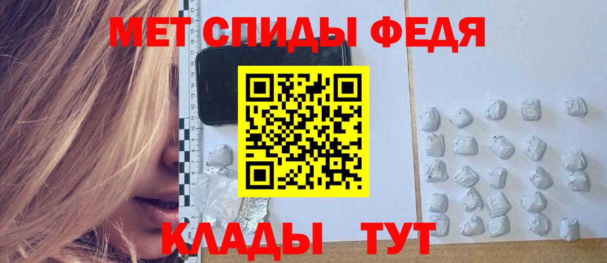 АМФЕТАМИН  Амфетамин  Вход с VPN  АМФЕТАМИН Premium  Ртищево 
