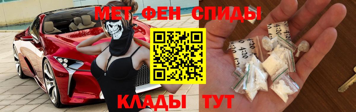 ГАШИШ  МЕФ  Ртищево  КОКАИН  Вход с VPN  Лсд 25  МЕТ  Мефедрон   МДМА  Конопля 