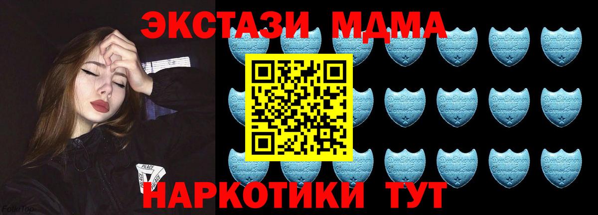 Кокаин Ртищево