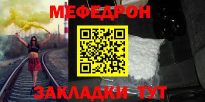 ALPHA-PVP Первоуральск