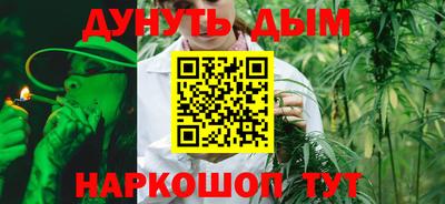 сатива Пушкино