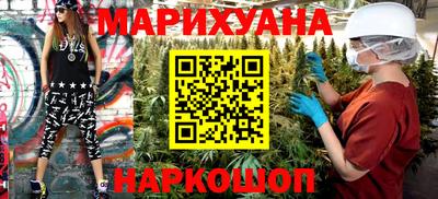 метамфетамин Пенза
