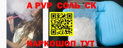 метамфетамин Пенза