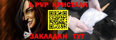 метамфетамин Пенза