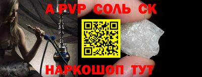 ALPHA-PVP Первоуральск