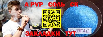 ALPHA-PVP Первоуральск