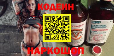 метамфетамин Пенза