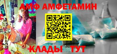 метамфетамин Пенза