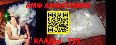 ALPHA-PVP Первоуральск