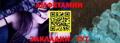 ALPHA-PVP Первоуральск