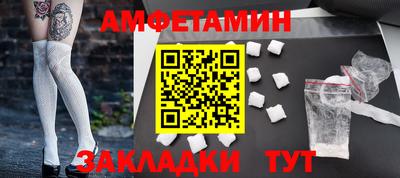 метамфетамин Пенза