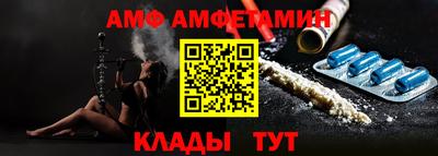 метамфетамин Пенза
