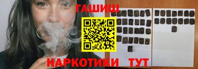 метамфетамин Пенза
