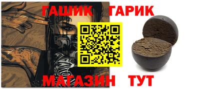метамфетамин Пенза