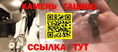 метамфетамин Пенза
