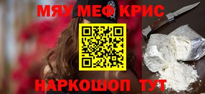 ALPHA-PVP Первоуральск