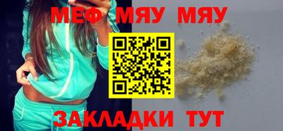 ALPHA-PVP Первоуральск