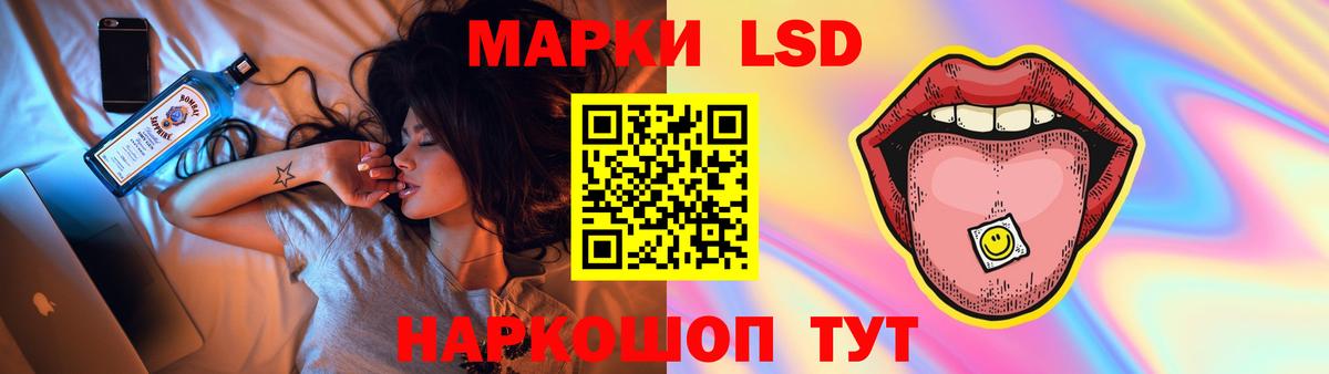Ртищево  LSD-25 экстази кислота  Вход с VPN  MEGA ссылки  LSD-25 экстази кислота 