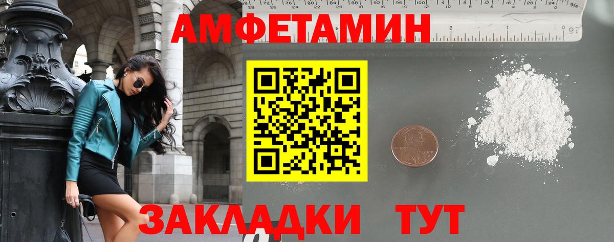 Метамфетамин Декстрометамфетамин 99.9% Ртищево