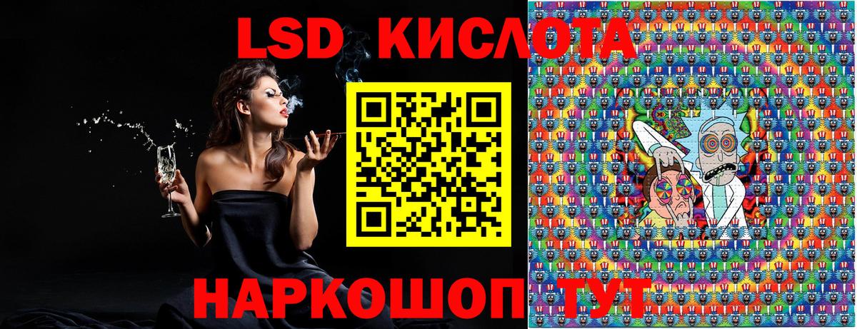 Наркотические марки 1,5мг  Наркотические марки  Ртищево  Вход с VPN 
