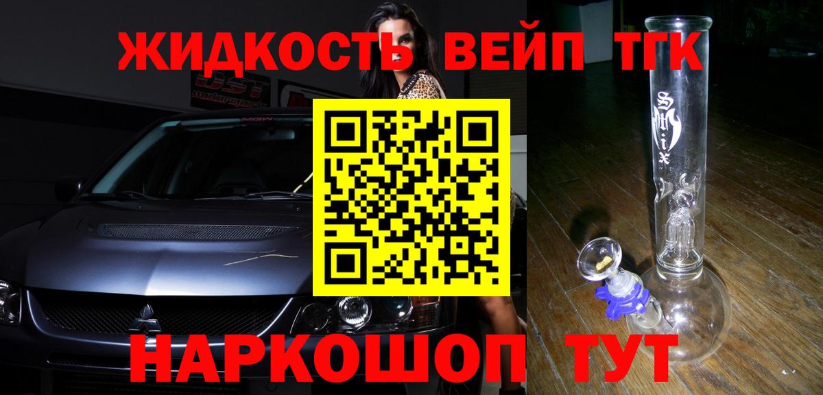 ТГК THC oil  Вход с VPN  ТГК Wax  Ртищево 
