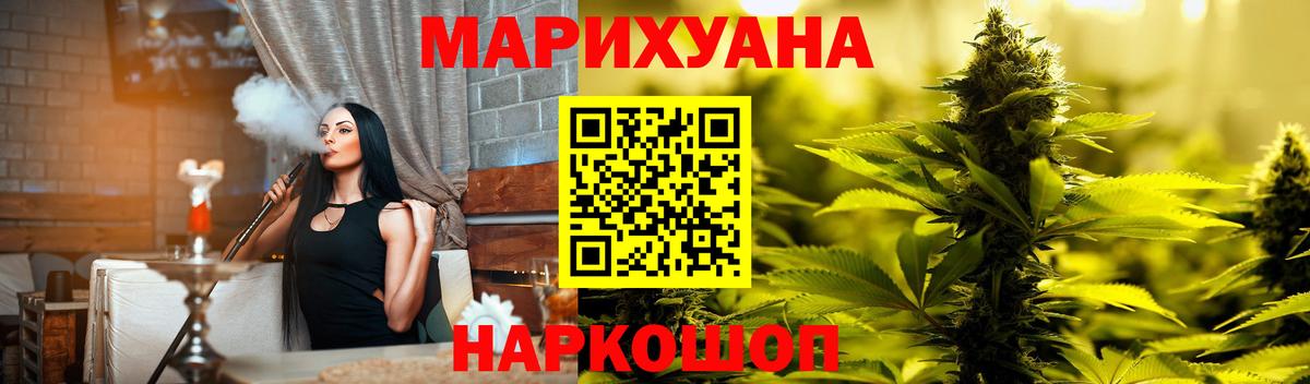 Шишки марихуана ГИДРОПОН Ртищево